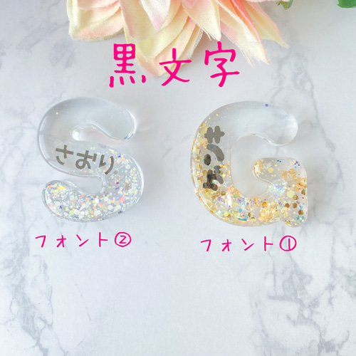 セミオーダー】名入れ☆クリアホロイニシャルキーホルダー ＊かな文字