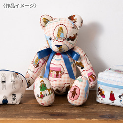 新商品！『Kurahashi Rei　Wrapping Bears　くらはしれい』～約145cm幅×50㎝でカット済み～ 6枚目の画像