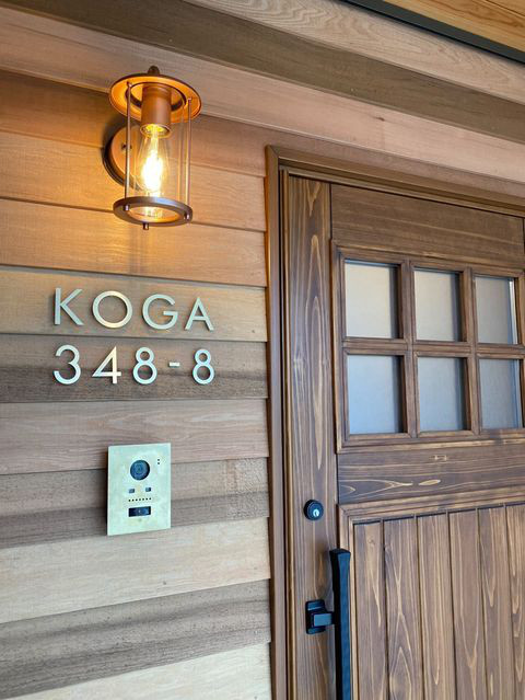 真鍮切り文字/表札/ハウスナンバー／ピン浮かし/ゴールド