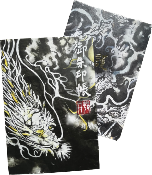 御朱印帳 水墨画/左龍 大判サイズ＋龍神高級しおり付き しおり