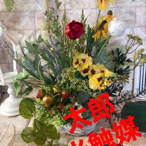 光触媒 人工観葉植物 ウォールグリーン フェイクグリーン 籠花アレンジ 