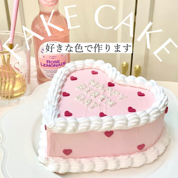 【好きな色で作ります】フェイク センイルケーキ　/ 誕生日　バースデー　デコレーション　ケーキ 1枚目の画像