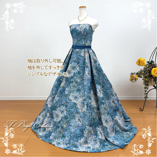 ウェディングドレス カラードレス ブルー系 花柄 取り外し可能な ウェディングドレス カラードレス ブルー系 花柄 取り外し可能な