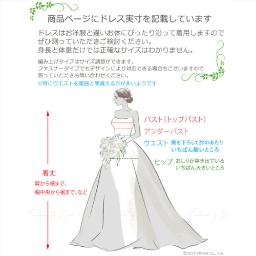 ウェディングドレス カラードレス ブルー系 花柄 取り外し可能な