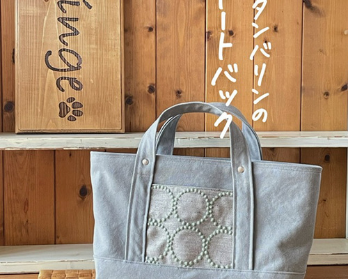 洗いに掛けられた8号帆布横長トートバックMサイズ グレー