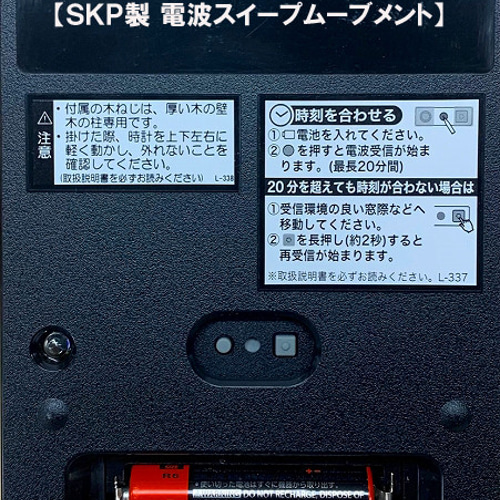 レトロ掛時計 QL711 （イングランドデザイン） 掛け時計・置き時計