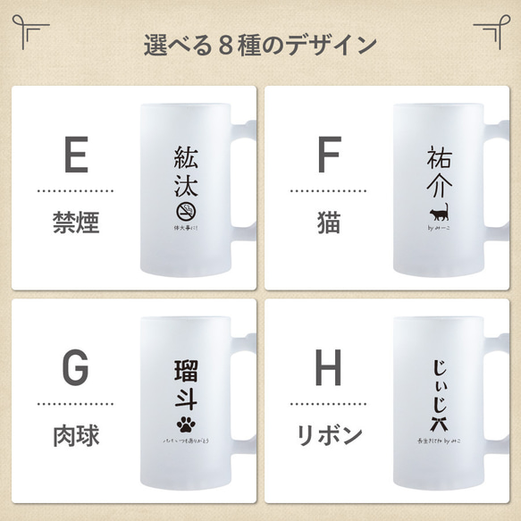 【名入れ無料】名入れ 名前入り ビール ジョッキ ガラス ビールジョッキ コップ グラス カラー メッセージ 誕生日 9枚目の画像