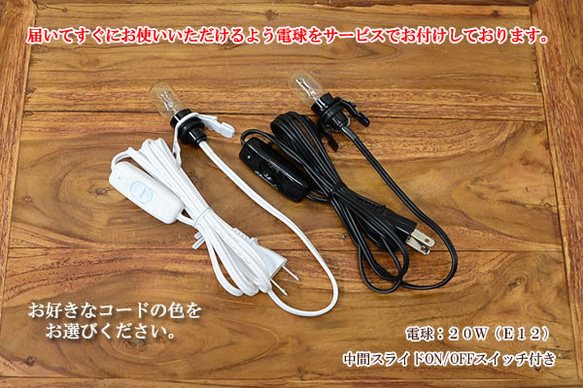 テーブルランプ 卓上照明 ロータス 蓮の花 カピス貝 オレンジ　Lサイズ E12/20W S-0002-OR 8枚目の画像