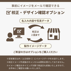 【名入れ無料】名入れ 名前入り ビール ジョッキ ラベル デザイン ガラス ビールジョッキ コップ グラス メッセージ 10枚目の画像