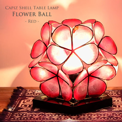 蓮 インテリア雑貨・生活道具 のおすすめ人気通販｜Creema(クリーマ