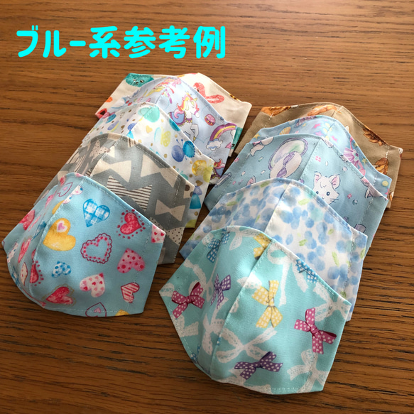 子供用立体マスク☆おまかせ10枚セット☆ハンドメイド 3枚目の画像