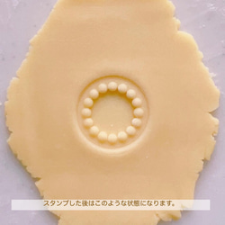 pom-pom（ポンポン）クッキー型 8枚目の画像
