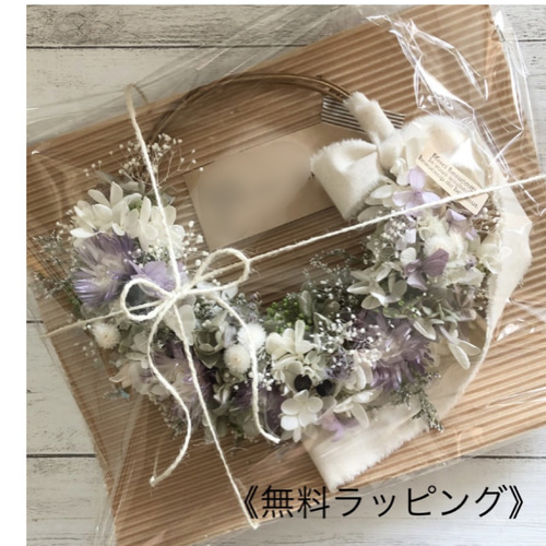 1.スターチスオーバルリース