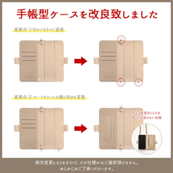 スマホケース ショルダー 手帳型 全機種対応 シンプル 手帳ケース【くすみレザー手帳ケース×選べるロングストラップ】 6枚目の画像