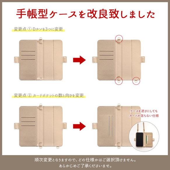 全機種対応【くすみレザーorキルティング手帳型ケース×選べるロングストラップ33種】カードが落ちないスマホケース 178 9枚目の画像