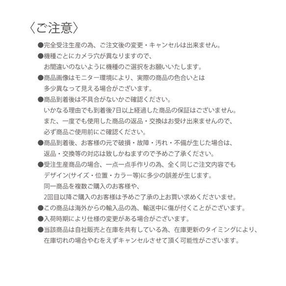 全機種対応【くすみレザーorキルティング手帳型ケース×選べるロングストラップ33種】カードが落ちないスマホケース 178 19枚目の画像