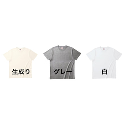 「Sun seed」　藍染め　Tシャツ 15枚目の画像