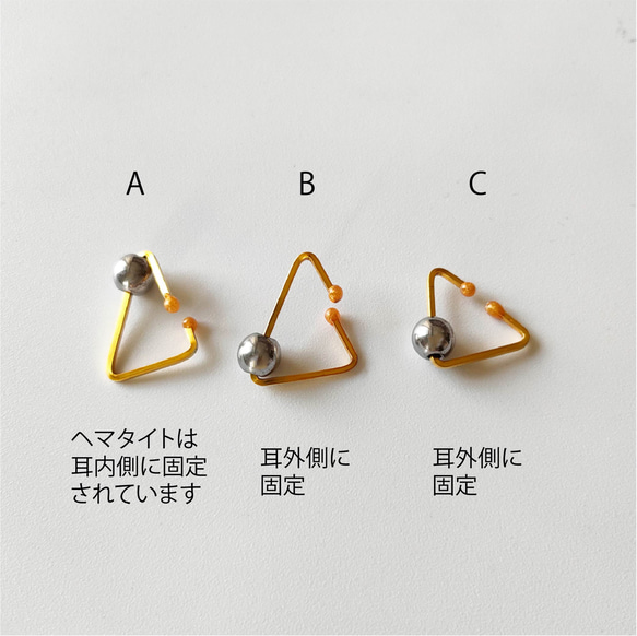 「trois」イヤーカフ＜1連セット単品購入＞シルバーヘマタイトとゴールドの三角形イヤーカフ/2way/幾何学 2枚目の画像