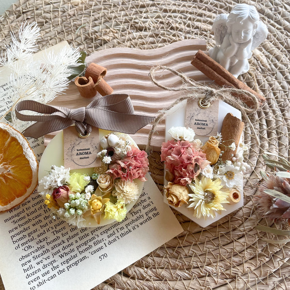 no.614 アロマワックスサシェ アロマワックスバー ボタニカル