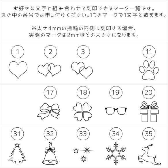 【天然ダイヤ付き】限りなく続いていく愛の マリッジリング 結婚指輪 ブライダル 刻印 ステンレス 〈2本ペア価格〉 9枚目の画像