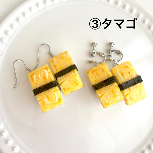 選べる‼︎ 寿司食いね キーホルダー 食品サンプル リアル 大人かわいい