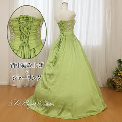 カラードレス 緑 グリーン ロングドレス 5号7号9号 ウェディングドレス 結婚式 演奏会ロングドレス　cd90910 4枚目の画像