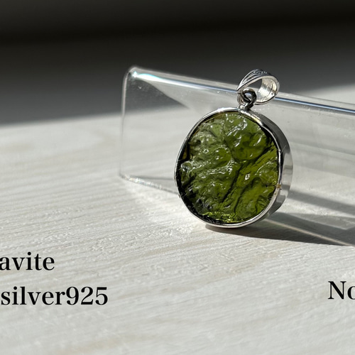 天然モルダバイト隕石のかっこいいリング ユニセックス 様 