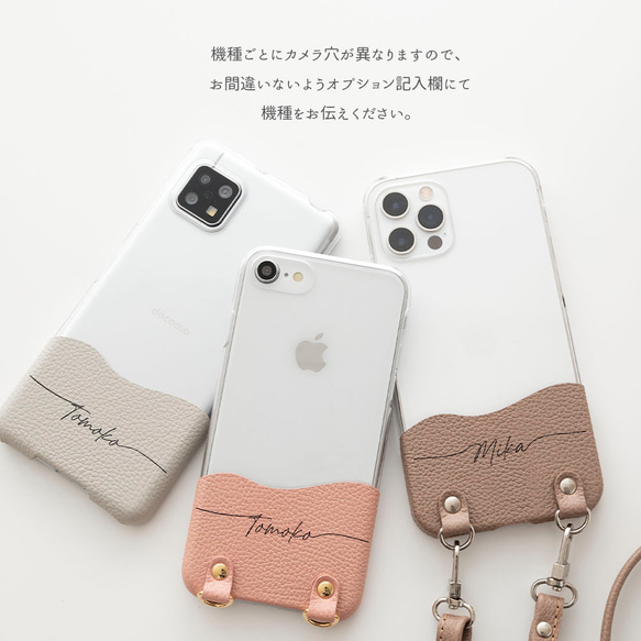 全機種対応 スマホケース ちょいまる 【 本革 シュリンクレザー 名入れ 】 スマホショルダー くすみカラー BR01U 15枚目の画像