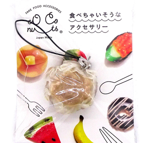 食べちゃいそうな焼売 食品サンプル キーホルダー ストラップ その他