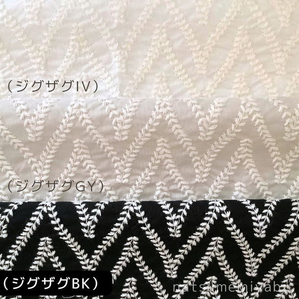 ◆SALE通年使えるコットンレース半衿（ジグザグレース）ー楽ちん綺麗なうそつき衿への加工オプションも選べますー 2枚目の画像