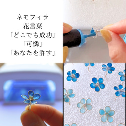 Nemophila 有線耳夾 第10張的照片