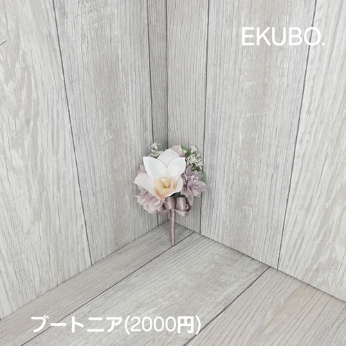 ✨【ピンクシンビジウムのエレガントクラッチブーケ】ウェディング