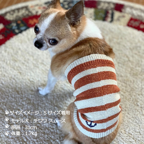 ミニチュアピンシャー/ミニピン アランニットセーター ペット服