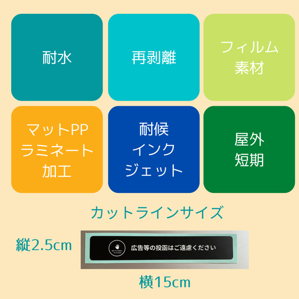 【送料無料⭐︎スリム黒タイプ2枚】やんわり表現の広告チラシ投函お断りステッカー 5枚目の画像