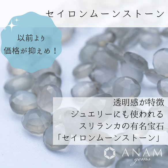 専用です＊アバロンシェル×クリスタルカメオとレインボームーンストーンのピアス他2 専用です＊アバロンシェル×クリスタルカメオとレインボームーン