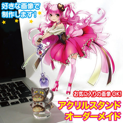 アクスタ アクリルスタンド オーダー オリジナル 推し活 グッズ