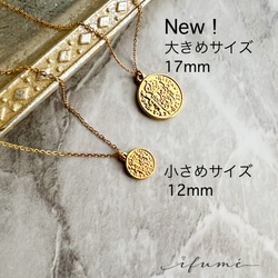 New in! 大きめサイズ！つけっぱなしOK❗金属アレルギー対応コインネックレスサージカルステンレス 5枚目の画像