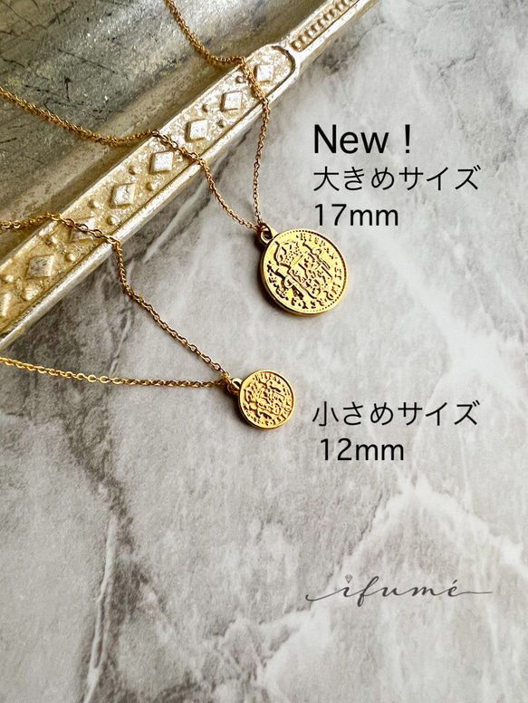 New in! 大きめサイズ！つけっぱなしOK❗金属アレルギー対応コインネックレスサージカルステンレス 5枚目の画像