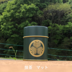 【持ち歩きにもぴったり】ミニ葵紋缶（1缶） 6枚目の画像