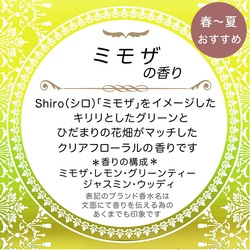 【送料無料】8個以上のご注文で文字入れ料無料☆吊るすポプリ虫よけ効果付《小サイズ・ミモザの香り》 2枚目の画像