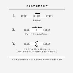 【磁気の力で運動能力を高める!】ヘマタイト ブラックスピネル 磁気ネックレス アタッチメント5cm付 プロ選手愛用 8枚目の画像