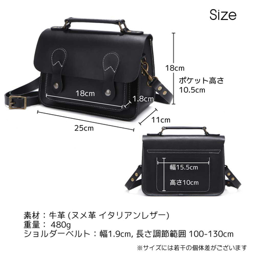 サッチェルバッグ ショルダーバッグ ヌメ革 本革 斜めがけ カジュアル