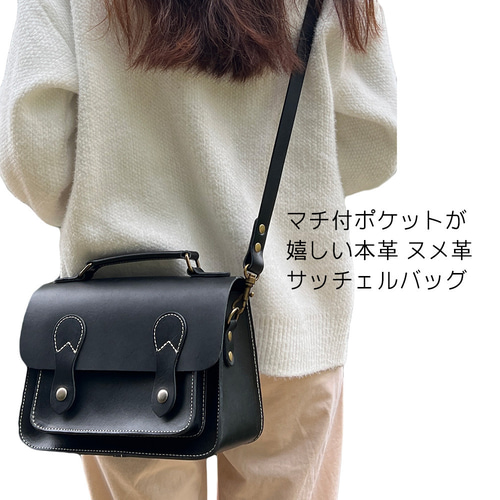 サッチェルバッグ ショルダーバッグ ヌメ革 本革 斜めがけ カジュアル