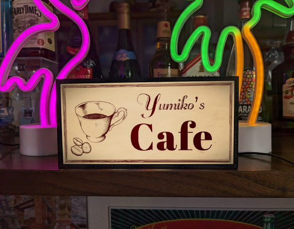 名前変更OK】コーヒー 紅茶 カフェ 喫茶 アメリカンレトロ