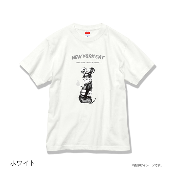 「NYの猫」安心のクオリティ/定番コットンTシャツ/送料無料 4枚目の画像