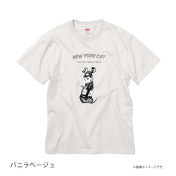 「NYの猫」安心のクオリティ/定番コットンTシャツ/送料無料 5枚目の画像
