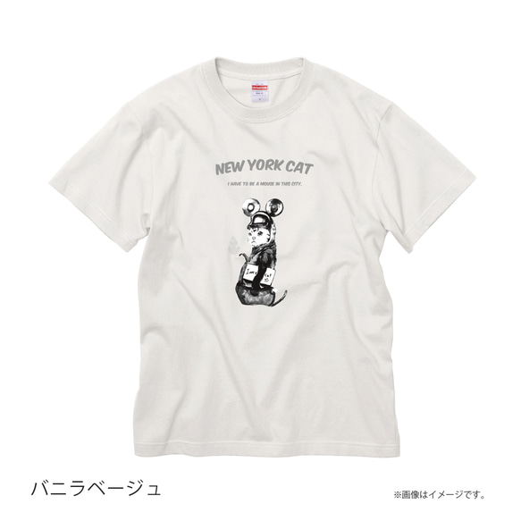 「NYの猫」安心のクオリティ/定番コットンTシャツ/送料無料 5枚目の画像