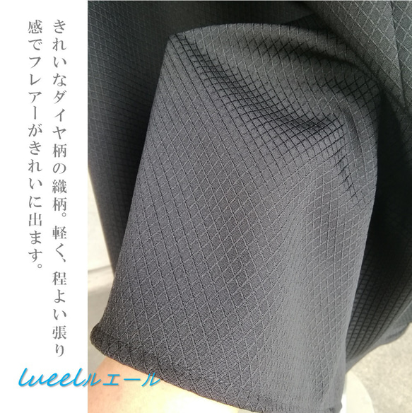 日本製 たっぷりけまわしの総ゴム楽ちんフレアースカート ダイヤ柄ドビー織マキシ丈 丈オーダー可　134200-22 6枚目の画像
