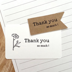 【02. Thank you so much ! 】英字ラバースタンプ サンキュー スタンプ  メッセージカード 7枚目の画像