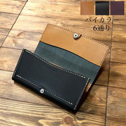 バイカラーほぼ1万円札サイズの中身にアクセスしやすい薄めの長財布